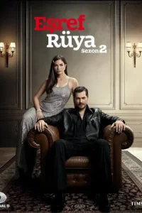 Мечта Эшрефа